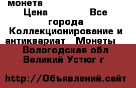 монета Liberty quarter 1966 › Цена ­ 20 000 - Все города Коллекционирование и антиквариат » Монеты   . Вологодская обл.,Великий Устюг г.